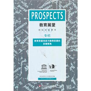 教育展望-技术教育社区