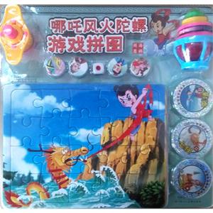 闹海惹祸-哪吒风火陀螺游戏拼图-技术教育社区