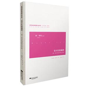 靠不住的规律-撷一支含苞的艳红玫瑰-技术教育社区