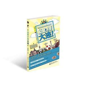 这里才是大连!-技术教育社区