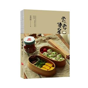 爱妻便当-技术教育社区