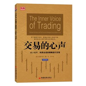 交易的心声-技术教育社区