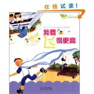 我要飞得更高-技术教育社区