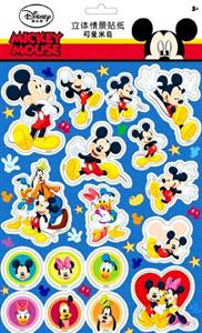 可爱米奇-迪士尼立体情景贴纸-技术教育社区