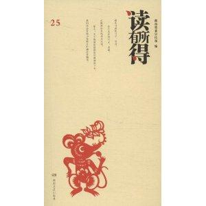 读有所得-25-技术教育社区