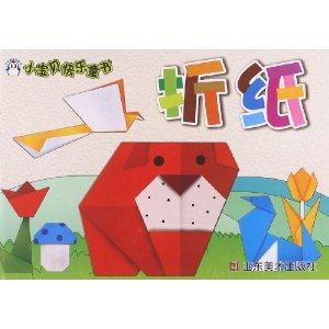 小宝贝快乐童书 折纸-技术教育社区