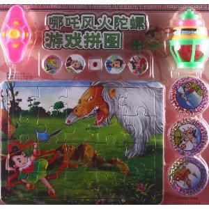 三头六臂-哪吒风火陀螺游戏拼图-技术教育社区