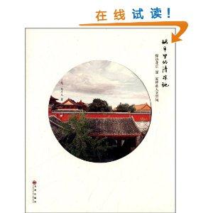 城市里的清凉地-技术教育社区