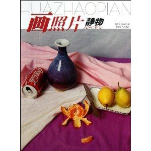 静物-画照片-技术教育社区