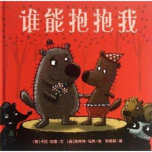 谁能抱抱我-技术教育社区