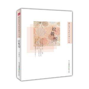 蚊舞图-技术教育社区