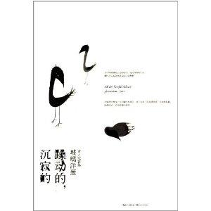 躁动的.沉寂的-技术教育社区