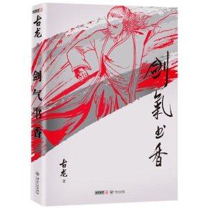 剑气书香-技术教育社区