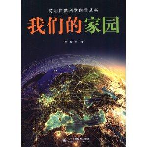 我们的家园-技术教育社区