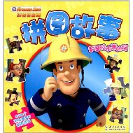 都是胶水惹的祸-消防员山姆拼图故事-技术教育社区