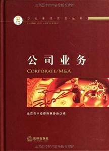 公司业务-技术教育社区