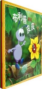 布利普与皮皮丛书-(全三册)-技术教育社区