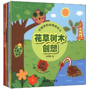 日常用品创想-可擦写的涂鸦游戏书-(共5册)-技术教育社区