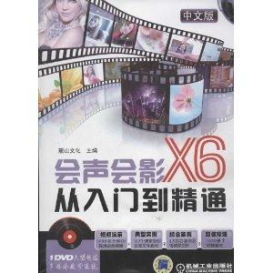 ӰX6ŵͨ-İ-(1DVD)