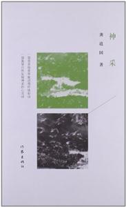 神采-技术教育社区