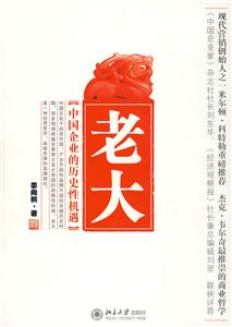 老大-技术教育社区