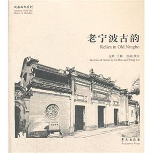 老宁波古韵-技术教育社区