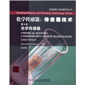 光学传感器-化学传感器:传感器技术-第9册-影印版