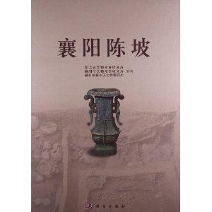 襄阳陈坡-技术教育社区