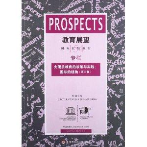 教育展望-技术教育社区