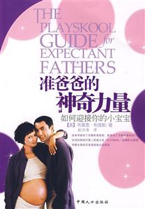 准宝贝的神奇力量-技术教育社区