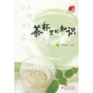 茶杯里的知识-技术教育社区