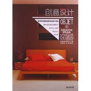 创意设计:OBJET 设计精品-技术教育社区