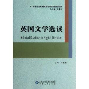 英国文学选读-技术教育社区