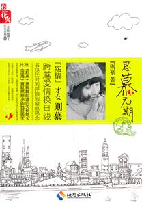 思慕无期-技术教育社区