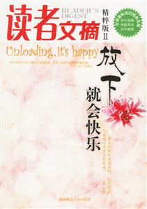 放下就会快乐-技术教育社区