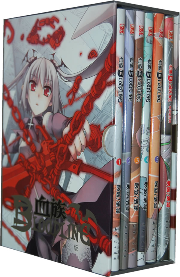 血族i全6册正传盒装版附赠特制明信片黑6记事本番茄便笺本