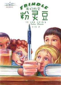 我们叫它粉灵豆-技术教育社区