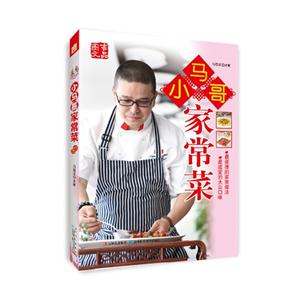 小马哥家常菜-技术教育社区