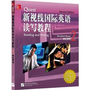 新视线国际英语读写教程-2-学生用书-技术教育社区