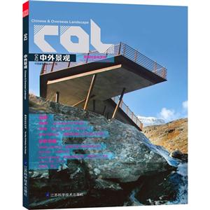 中外景观:042:The way of realize the design-技术教育社区