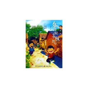 东湾村的小伙伴们-技术教育社区