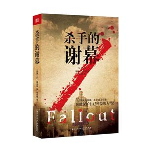 杀手的谢幕-技术教育社区