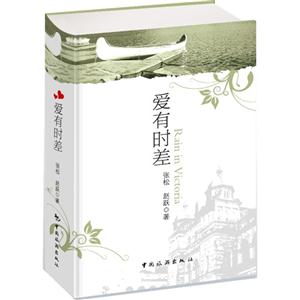 爱有时差-技术教育社区