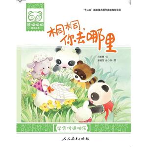 桐桐.你去哪里-技术教育社区