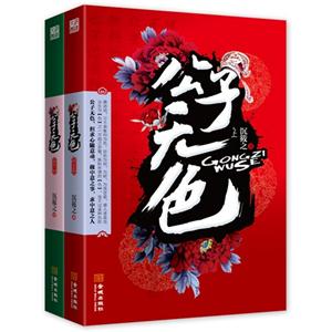 公子无色-技术教育社区