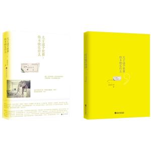 关于这个世界,你不快乐什么-技术教育社区