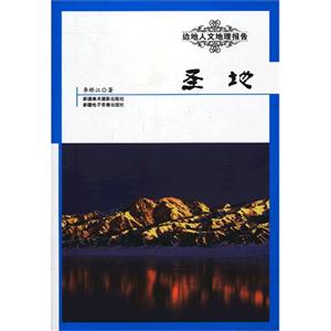 圣地-技术教育社区