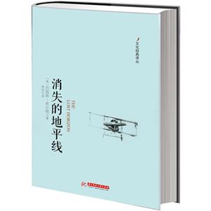 消失的地平线-技术教育社区