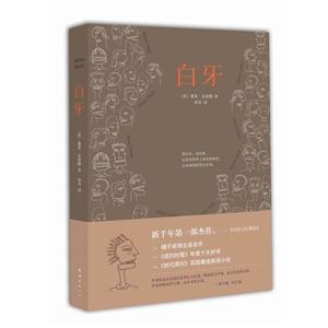 白牙-技术教育社区