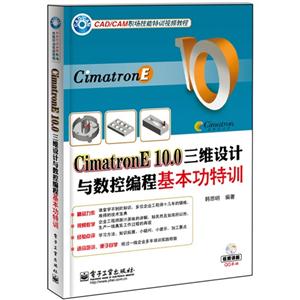 Cimatron E10.0άر̻ѵ(DVD1)